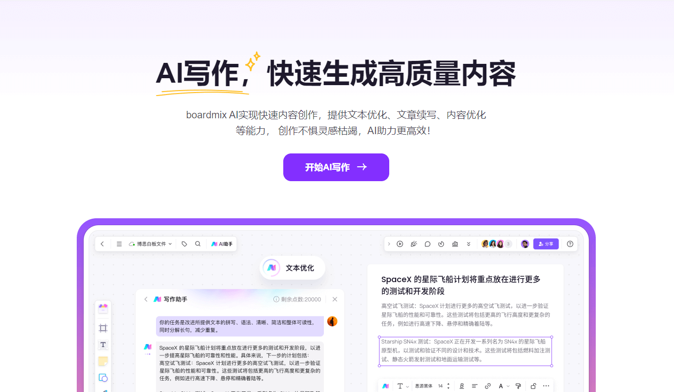 AI语音对话帮手推荐哪款好用又智能 多款语音助手实测对比场景图