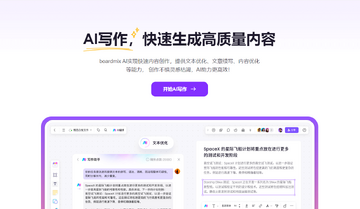 AI语音对话帮手推荐哪款好用又智能 多款语音助手实测对比场景图