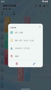 wokeu�γ̱�app��׿�������ֻ��� ��װʹ��ȫ����ʵ��ͼ