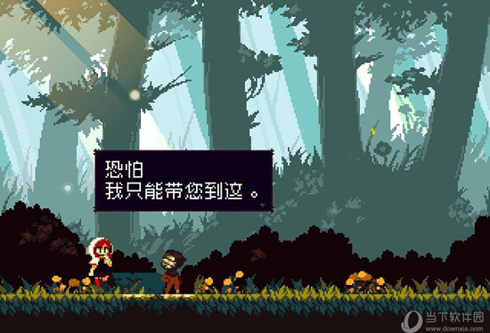 莫莫多拉月下遐想Mac中文版下载安装教程 封面配图