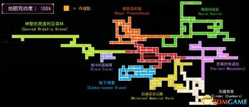 莫莫多拉月下遐想Mac中文版存档备份路径示意图