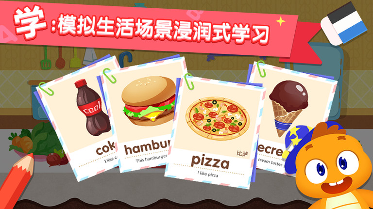 ManyCourse课多多软件最新版电脑端安装完成后的主界面