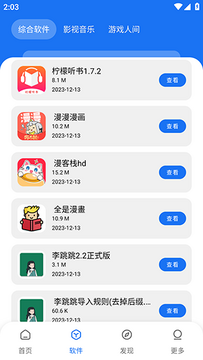 ManyCourse�ζ���������°����ذ�װȫ���̲��������ͼ