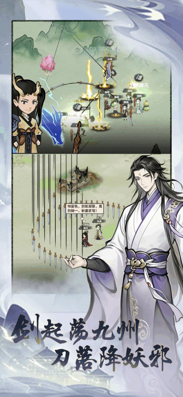 开派大祖师2026官方最新版本 资源分配 铜钱修为 商店刷新 突破材料