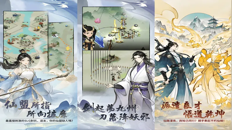 开派大祖师2026官方最新版本 日常任务 挂机收益 新手养成节奏 玩法评测