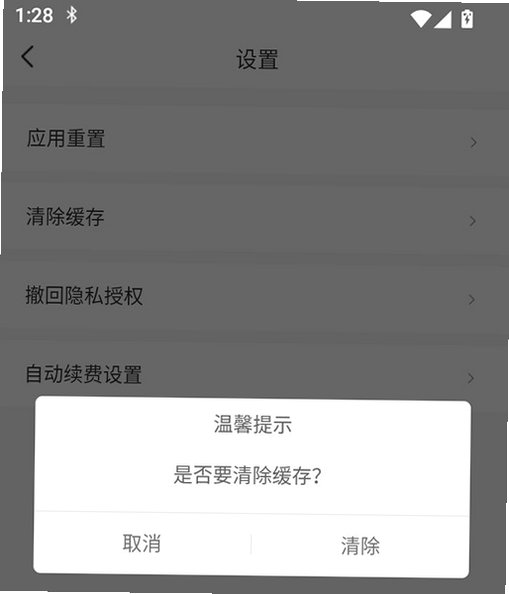 文书岛app手机版v1.2.1免费版截图3