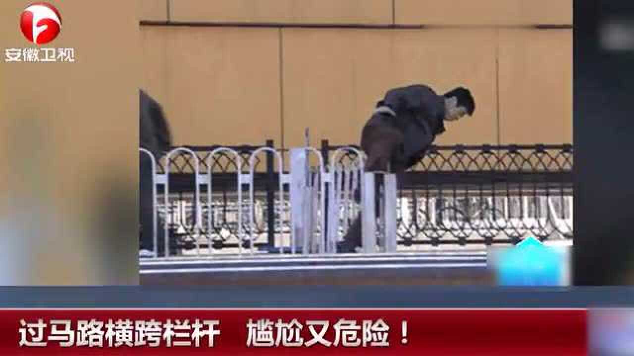 马路飞人街头翻越护栏跨栏瞬间视频