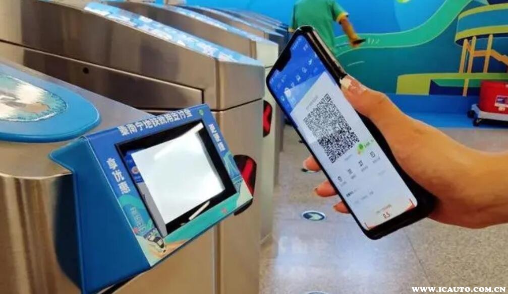 公交地铁易出行乘车码开通流程 支付宝微信云闪付截图