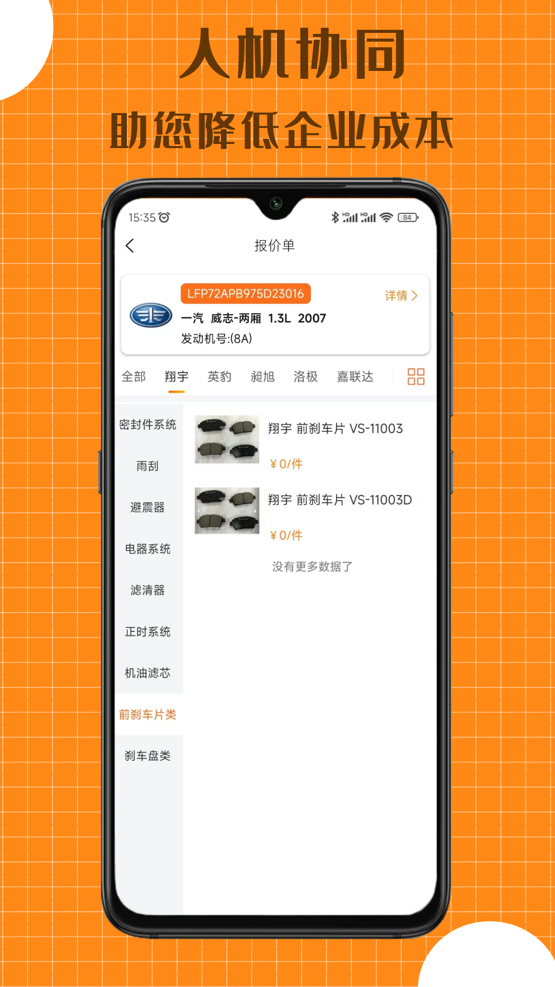 配达丰快递公司服务范围查询介绍图