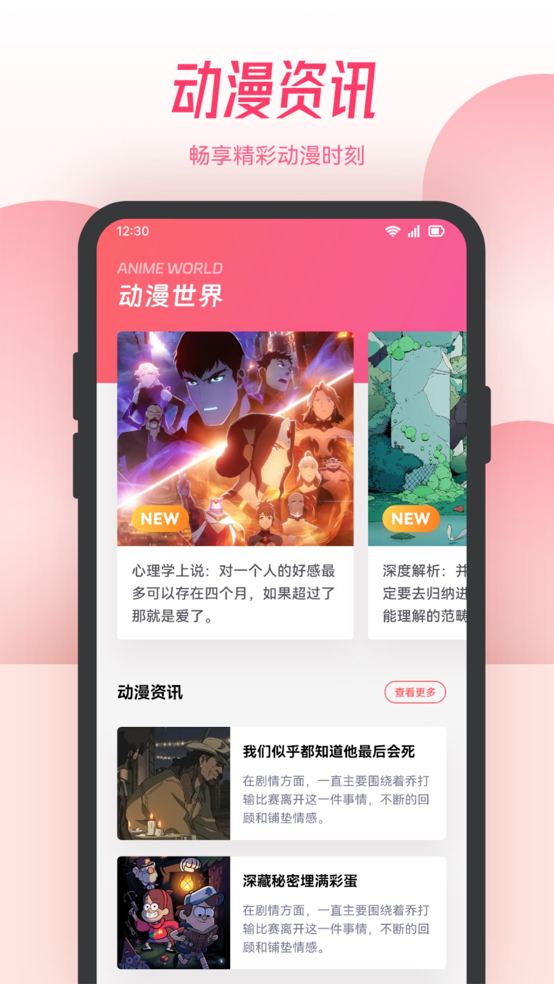 漫蛙3waman官方正版最新版 账号登录收藏缓存使用技巧配图