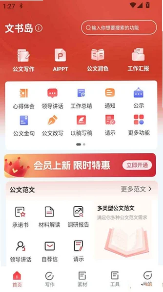 预览图