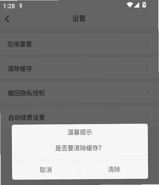 文书岛(AI公文写作创作软件)v1.2.1官方版截图3