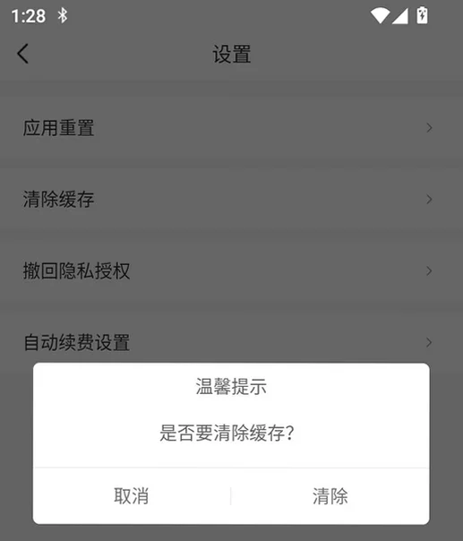 文书岛AI写作工具v1.2.1安卓版截图3