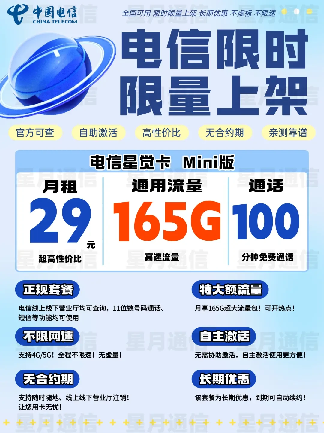 100G流量套餐信号覆盖实测 手机信号对比图