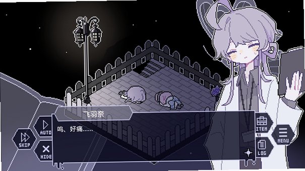 深念之梦安卓中文汉化版1.0完整版截图2
