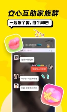 ǡ��app���°氲װ����Ȩ�����ý����ͼ