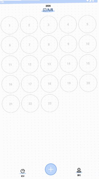 小确幸心情日记app官方正版1.1截图0