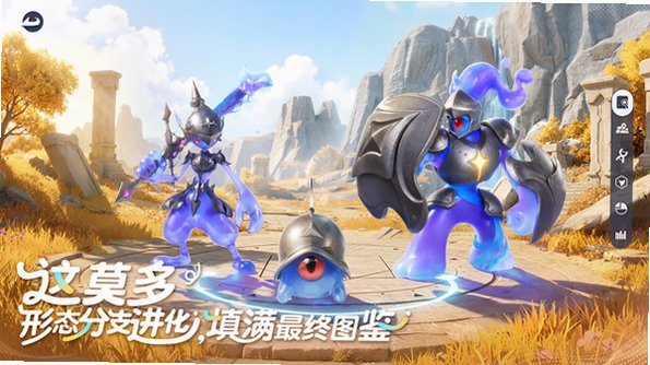 伊莫手游官方下载最新版v1.0.1安卓版截图3