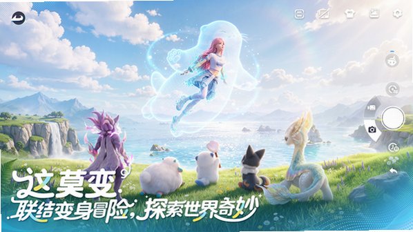 伊莫手游官方下载最新版v1.0.1安卓版截图0