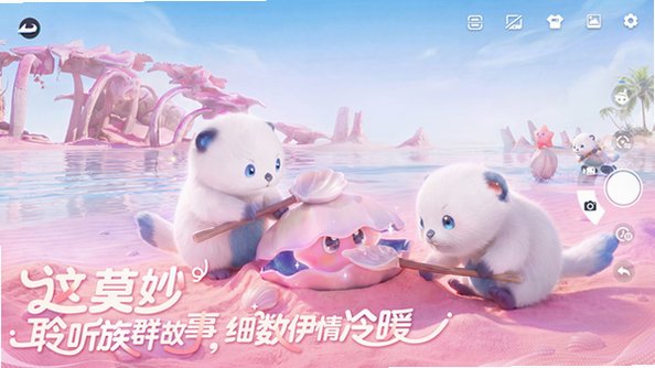 伊莫手游官方下载最新版v1.0.1安卓版截图2