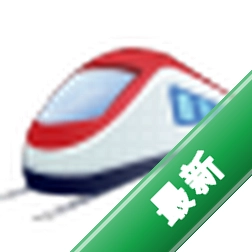 火车采集器