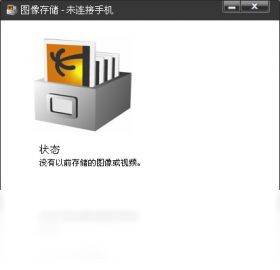 Nokia PC Suite界面预览