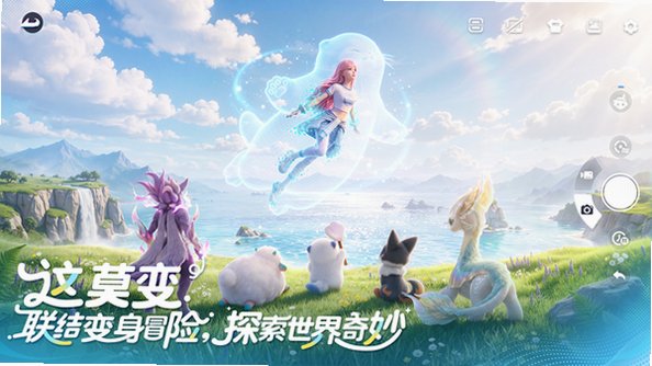 ��Ī��Ϸ���عٷ�����v1.0.1��׿���ͼ0