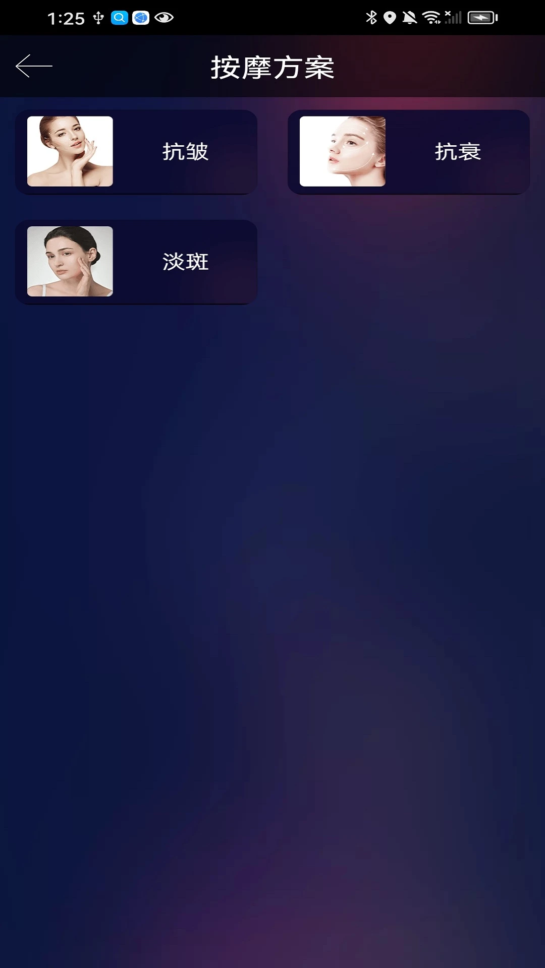 ��ԭ��������°汾v1.0.1.0920��׿���ͼ1