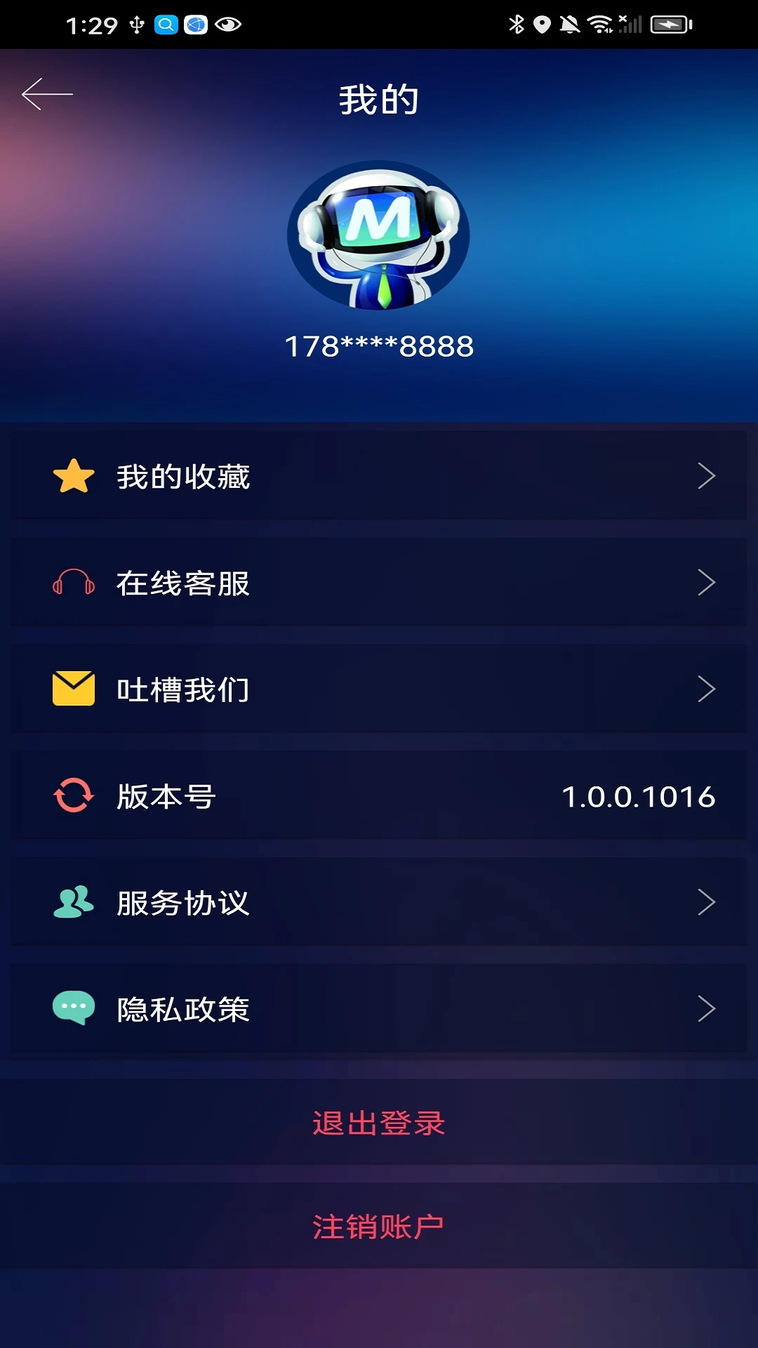 ��ԭ��������°汾v1.0.1.0920��׿���ͼ3