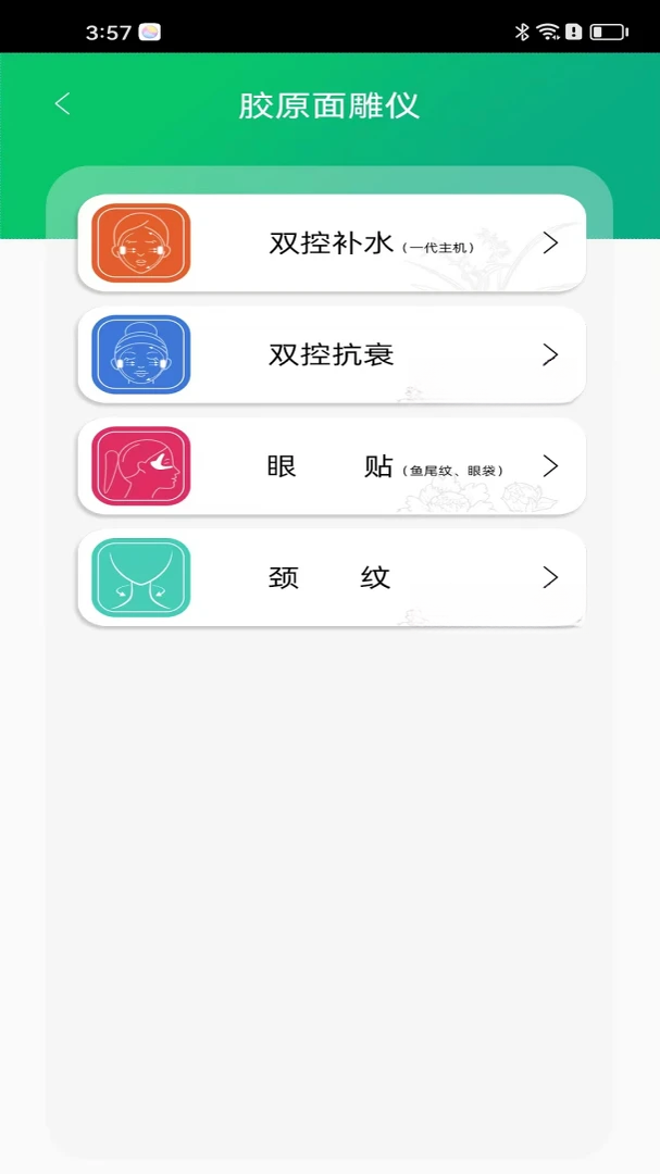 ��ԭ��������°汾v1.0.1.0920��׿���ͼ5