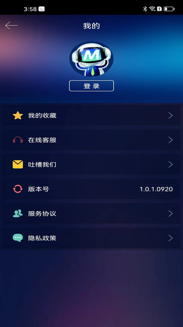 ��ԭ��������°汾v1.0.1.0920��׿���ͼ8