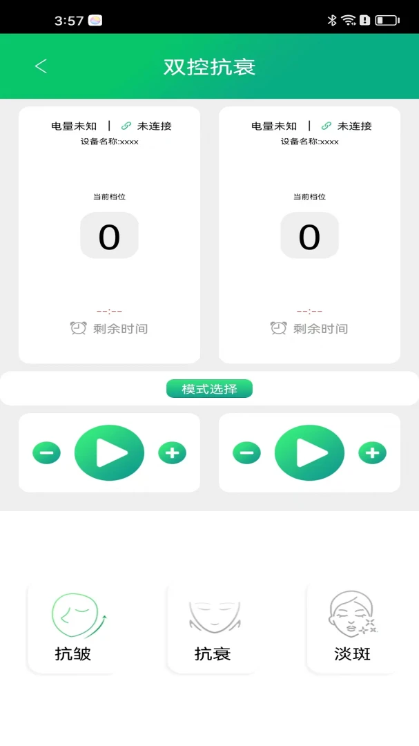 ��ԭ��������°汾v1.0.1.0920��׿���ͼ7