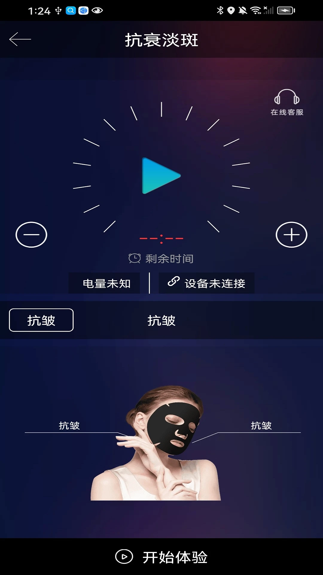 ��ԭ��������°汾v1.0.1.0920��׿���ͼ0