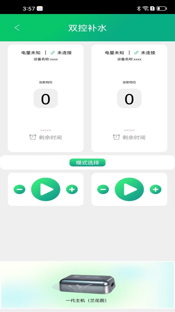 ��ԭ��������°汾v1.0.1.0920��׿���ͼ6