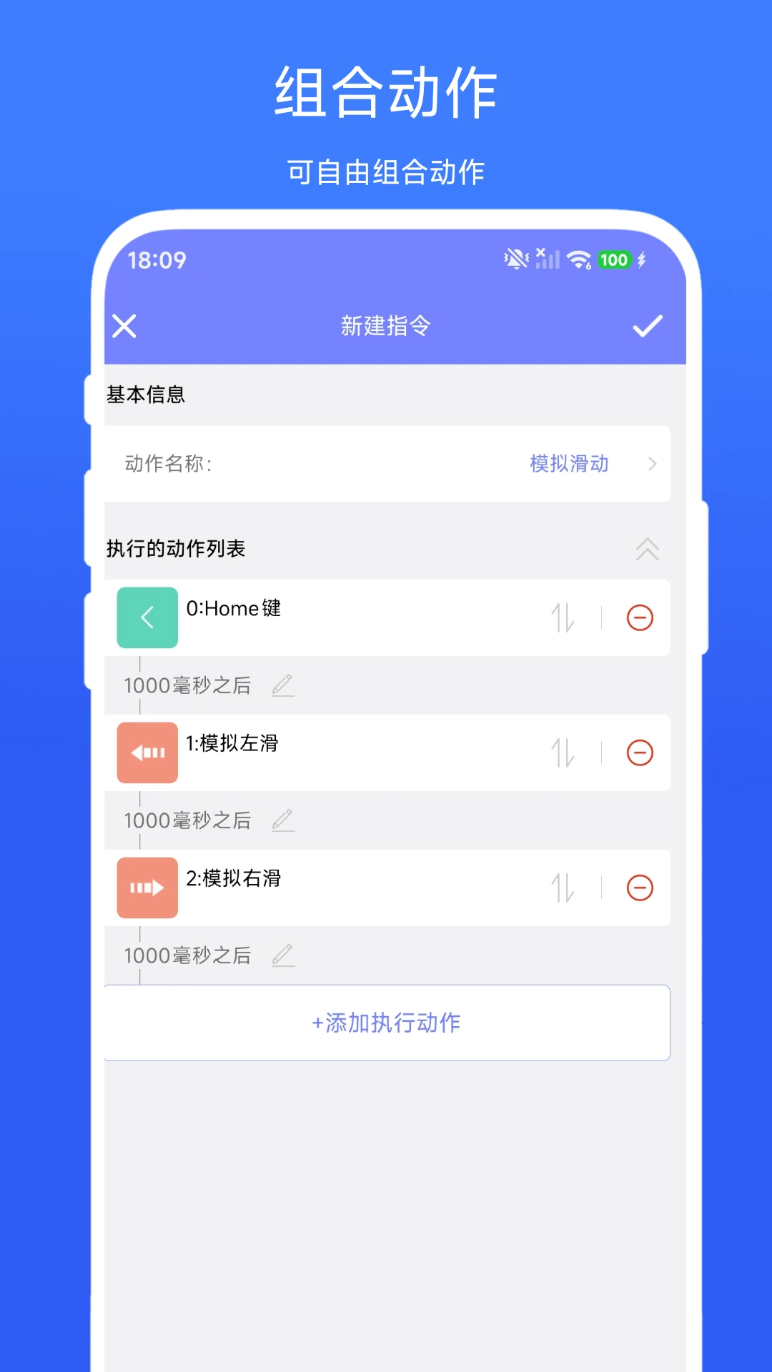 掌上工作流V1.0.3安卓版截图3