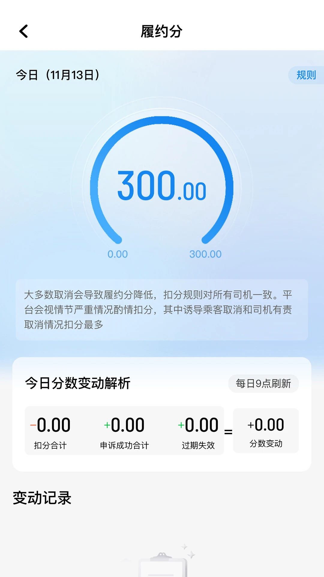ľ��˾��1.27.0��׿���ͼ2