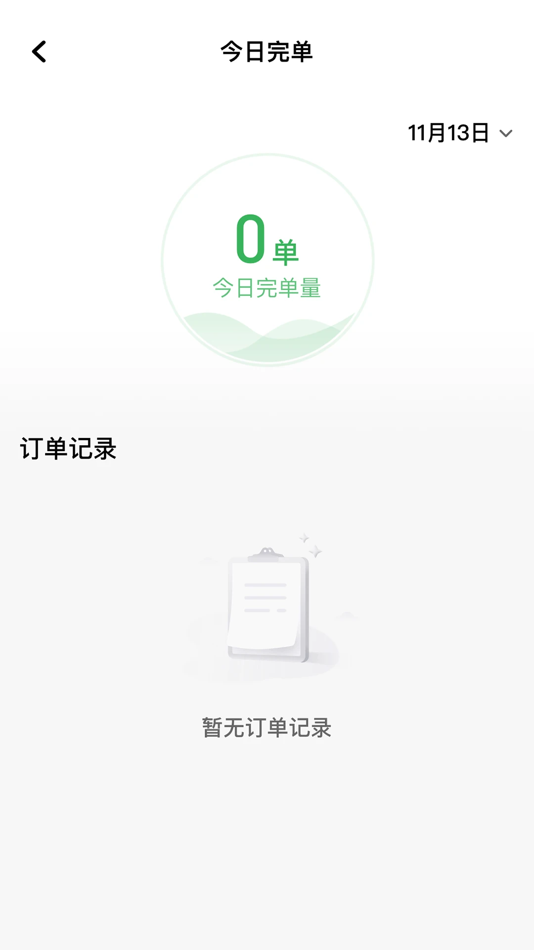 ľ��˾��1.27.0��׿���ͼ1