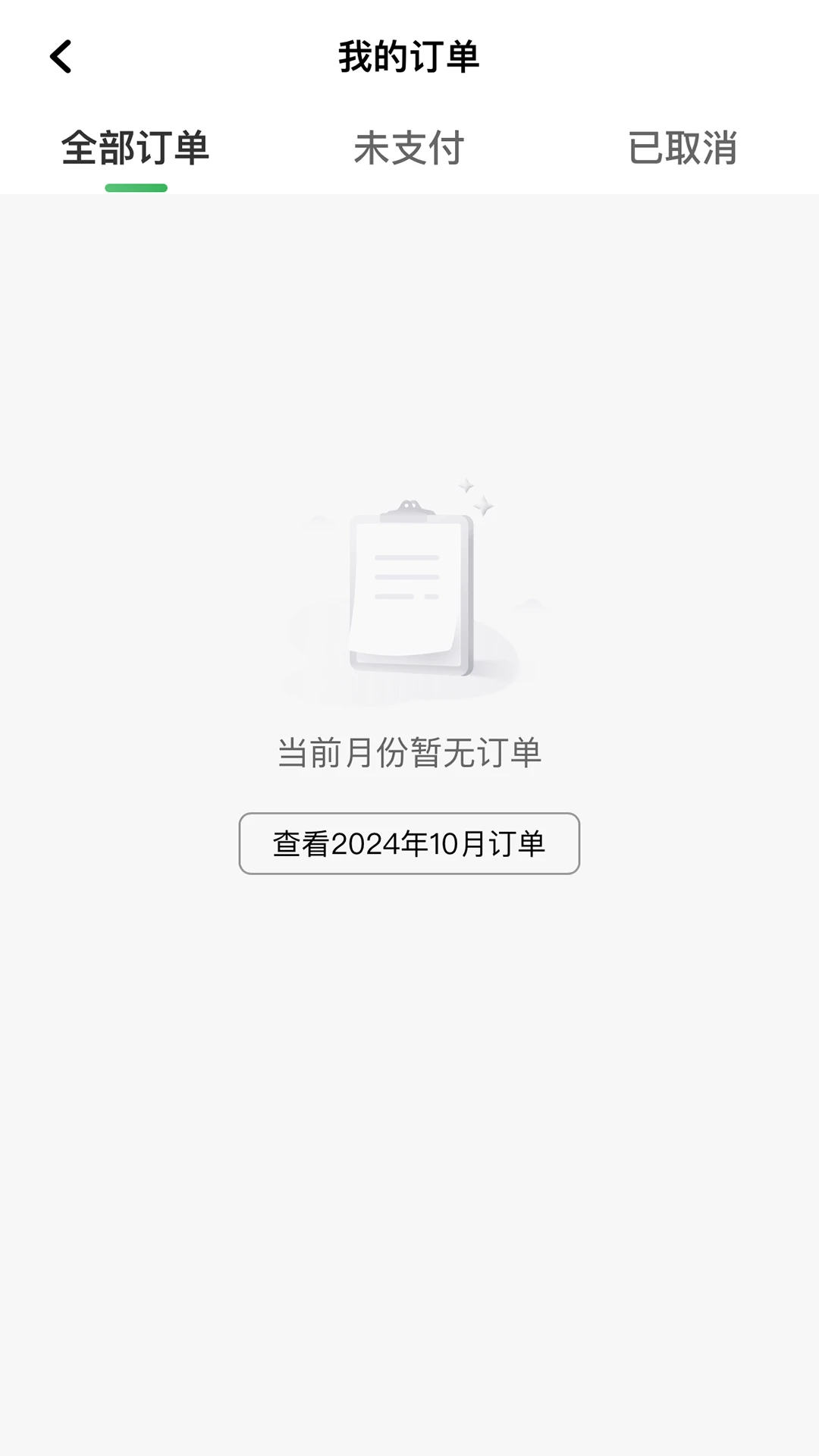 ľ��˾��1.27.0��׿���ͼ3