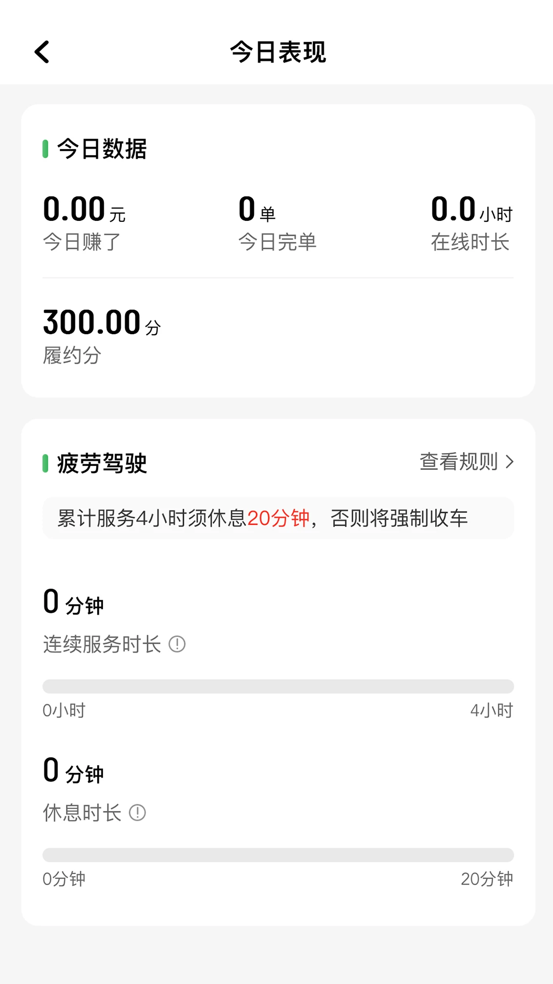 ľ��˾��1.27.0��׿���ͼ4