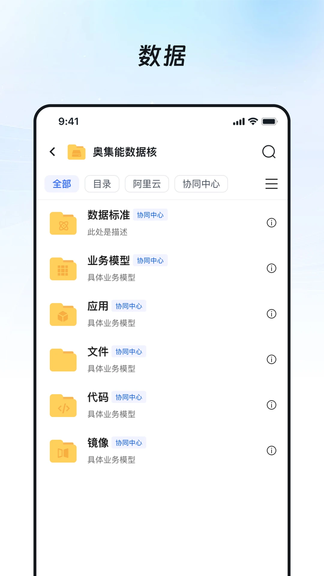 �¼���v1.0.35 ��׿���ͼ4