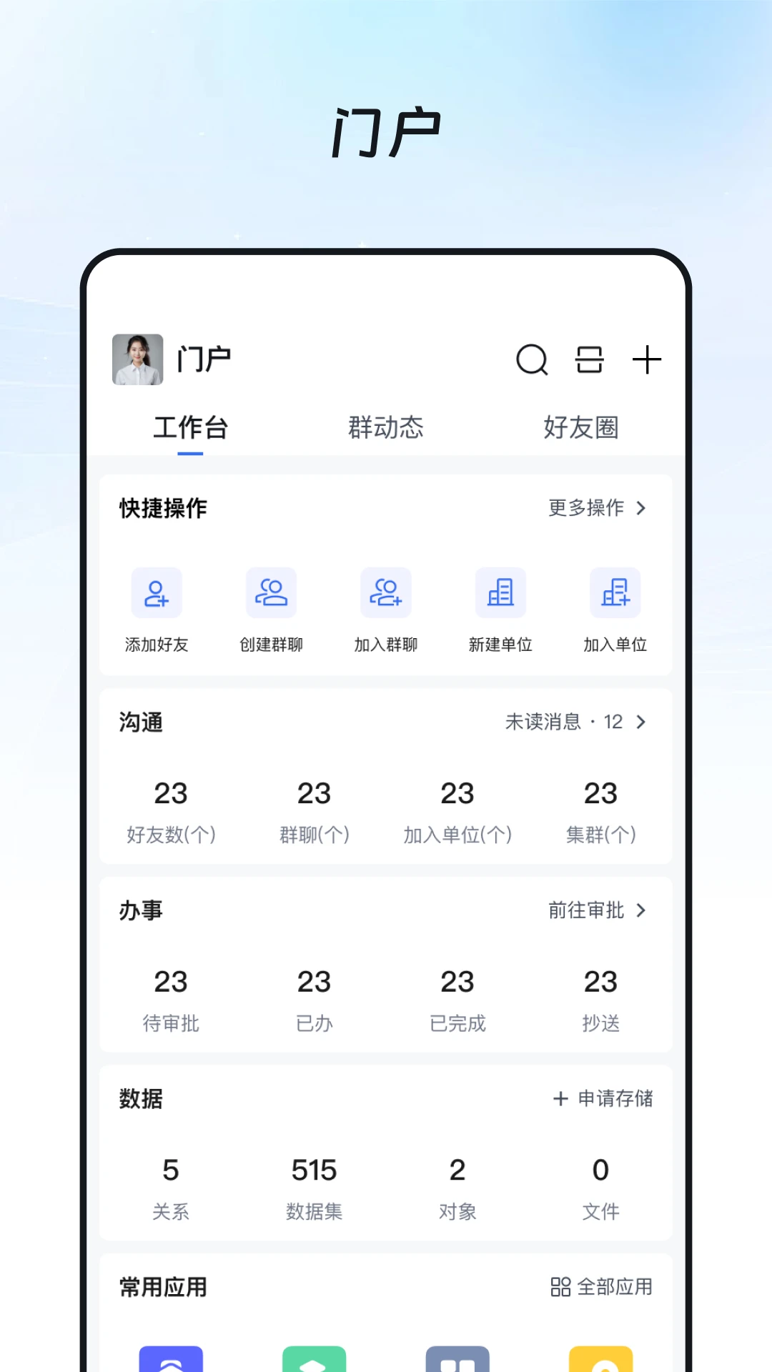 �¼���v1.0.35 ��׿���ͼ3