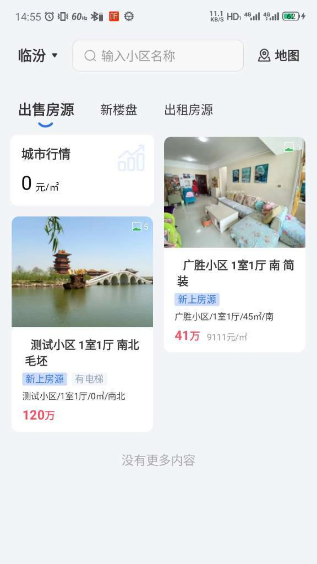 �ٷڷ���������-�ٷ�ͨv3.6.57 ��׿���ͼ3