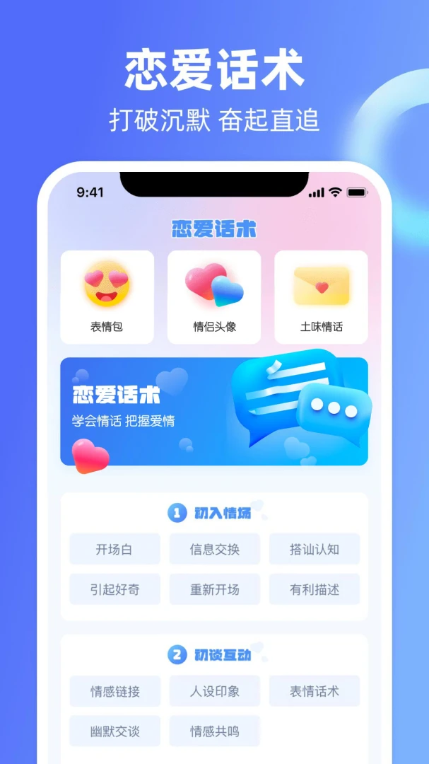 �����̻ظ��������v1.0.6 ��׿���ͼ4