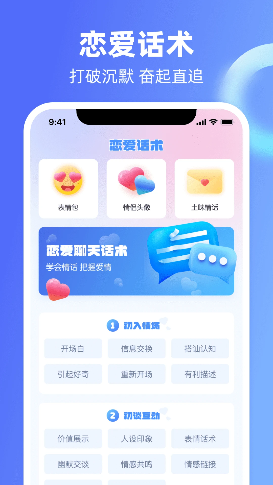 �����̻ظ��������v1.0.6 ��׿���ͼ0
