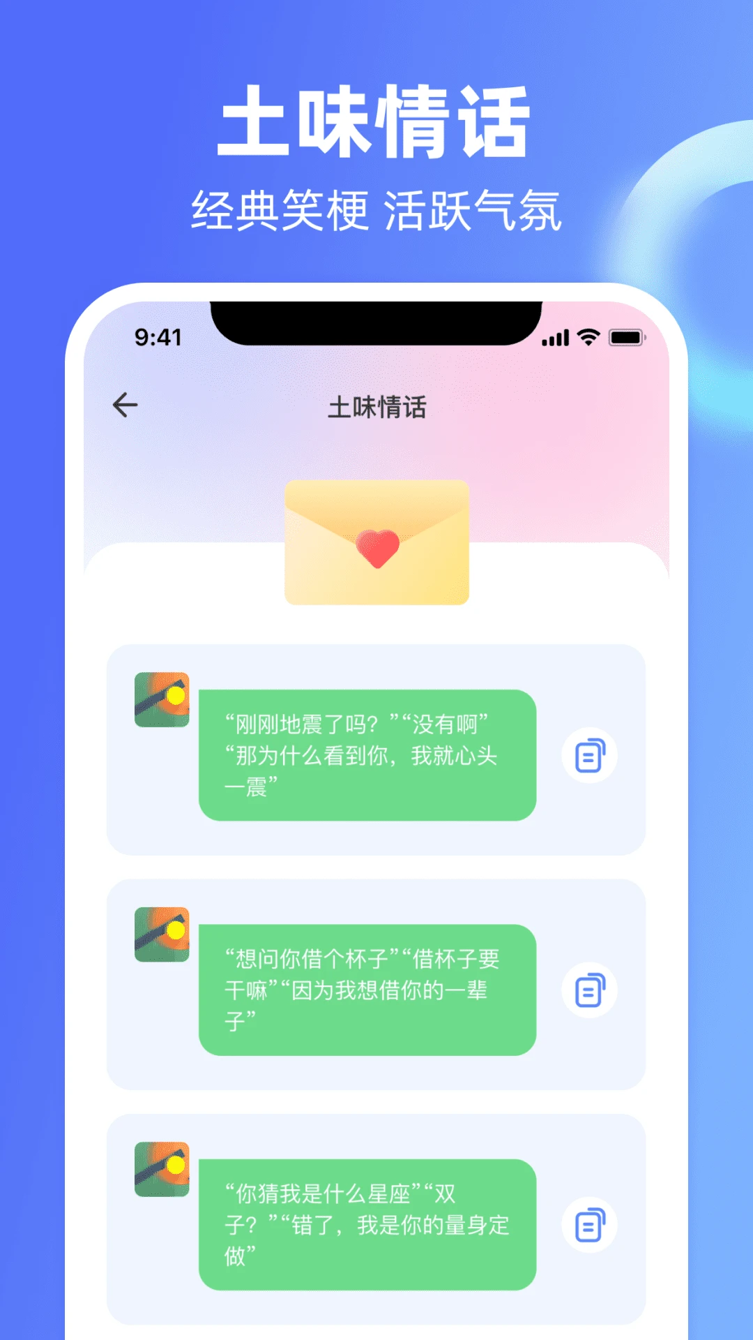 �����̻ظ��������v1.0.6 ��׿���ͼ3