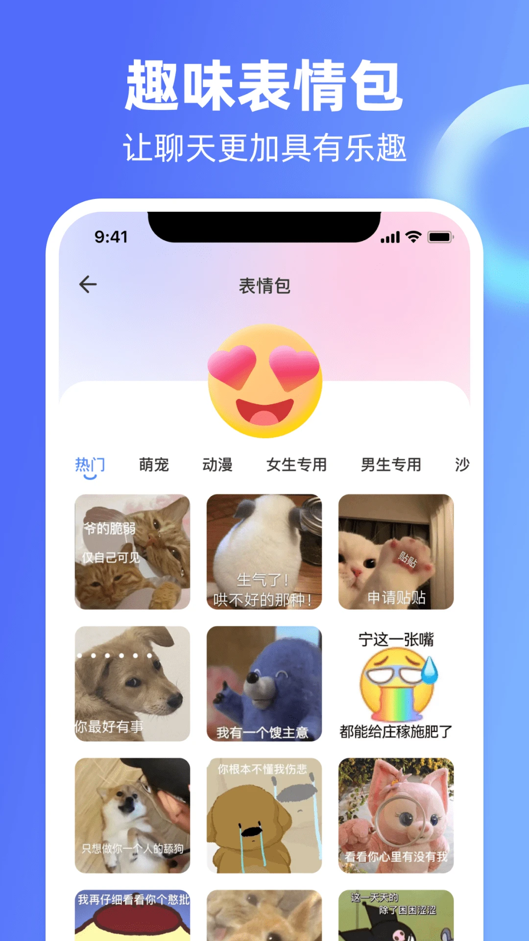 �����̻ظ��������v1.0.6 ��׿���ͼ1