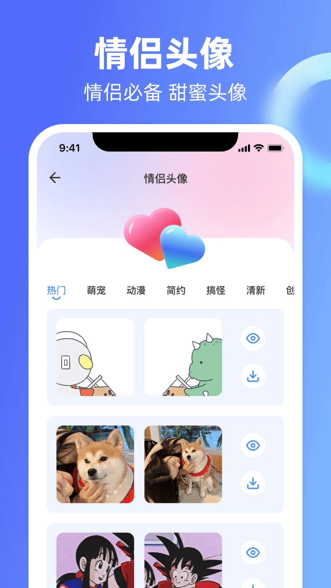 �����̻ظ��������v1.0.6 ��׿���ͼ2