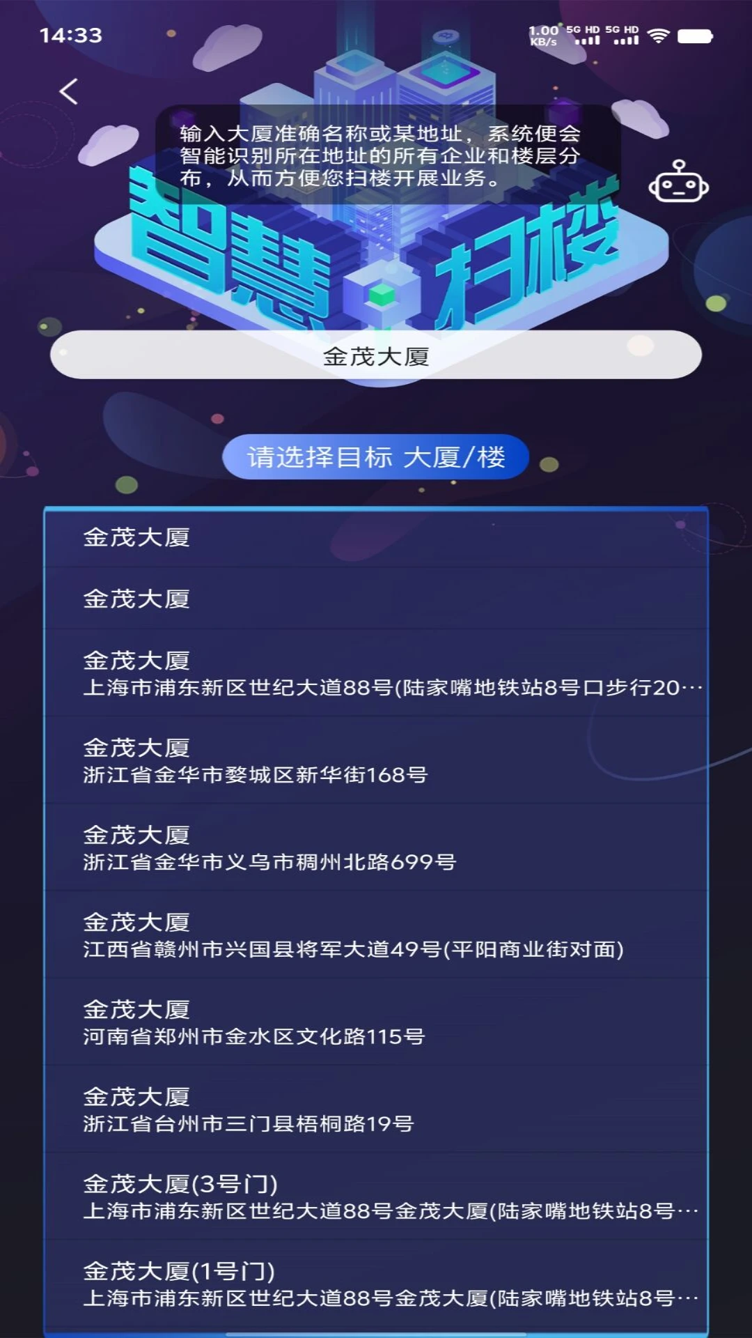 ��������v3.0.0 ��׿���ͼ2