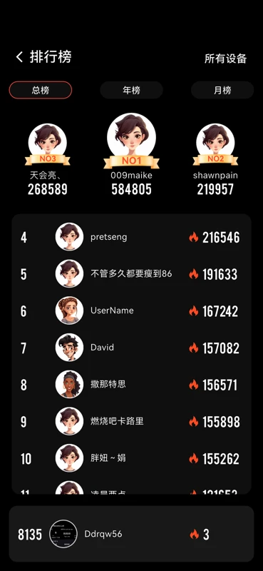 ��������1.0.77��׿���ͼ2