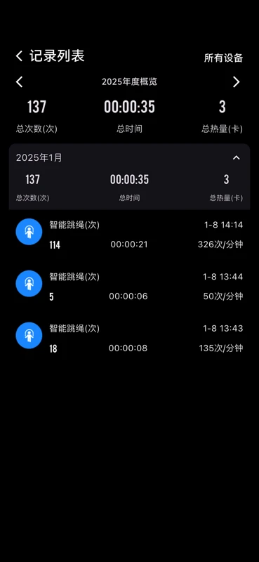 ��������1.0.77��׿���ͼ3